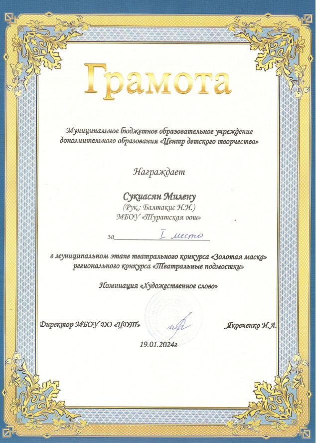 грамота1.jpg