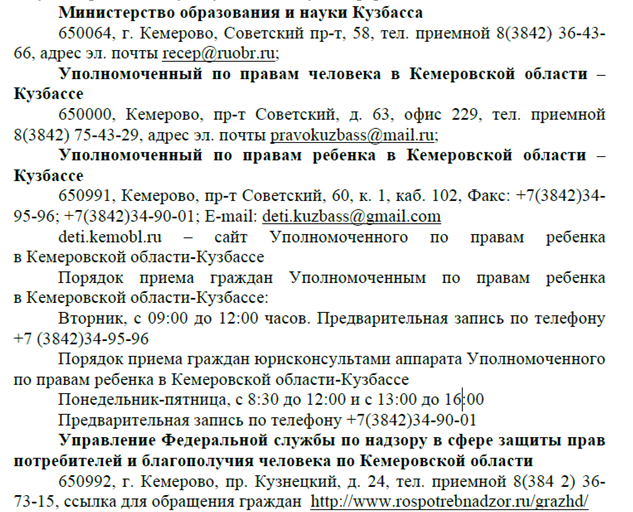 ОРГАНЫ.png
