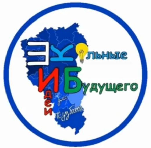 эмблема.jpg